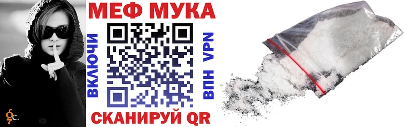 Наркошоп купить МАРИХУАНА  Кокаин  Мефедрон  Великие Луки