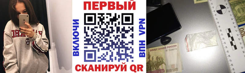 Купить Великие Луки Amphetamine Premium