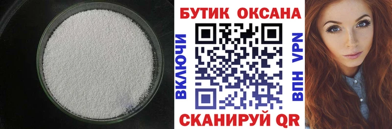 БУТИРАТ вода  Купить  Великие Луки 