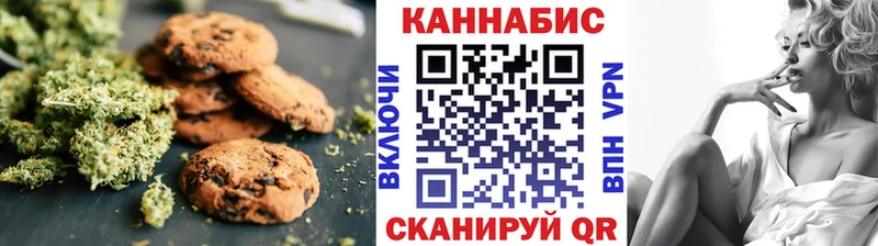 Cannafood марихуана Купить закладки Великие Луки