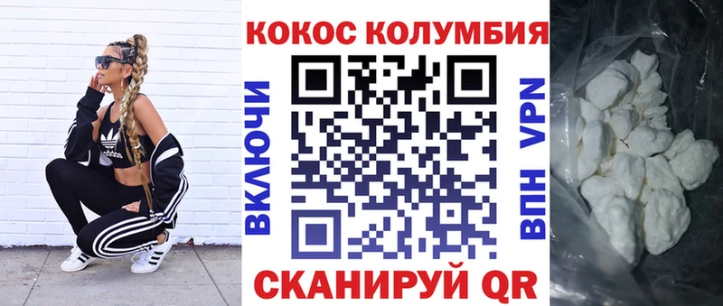 Cocaine FishScale  Купить закладки  Великие Луки 