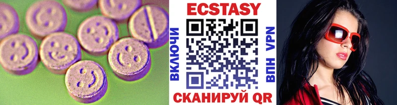 Купить  Великие Луки  Ecstasy mix 