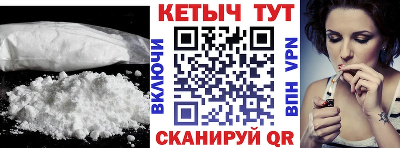 Купить где  Великие Луки  КЕТАМИН VHQ 