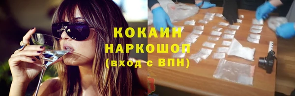 метамфетамин Армянск