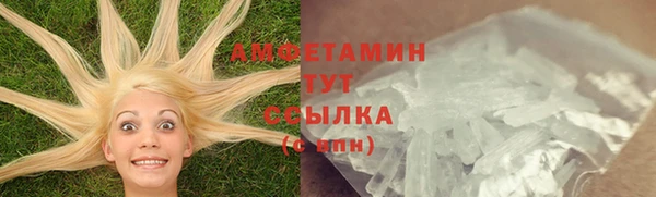 метамфетамин Армянск