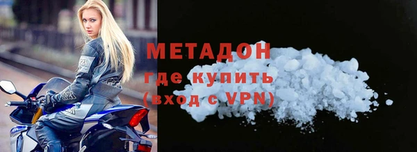 метамфетамин Армянск