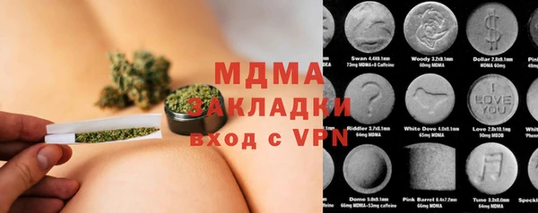 крисы Аркадак