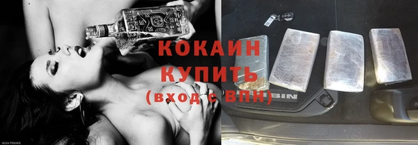 метамфетамин Армянск
