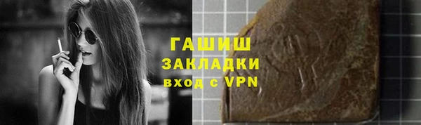 метамфетамин Армянск