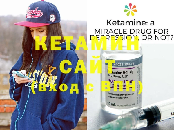 метамфетамин Армянск