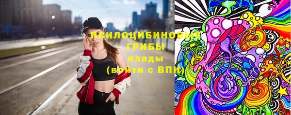 mdma Арсеньев