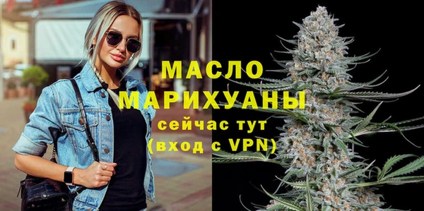 метамфетамин Армянск
