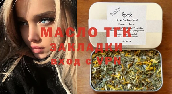 метамфетамин Армянск