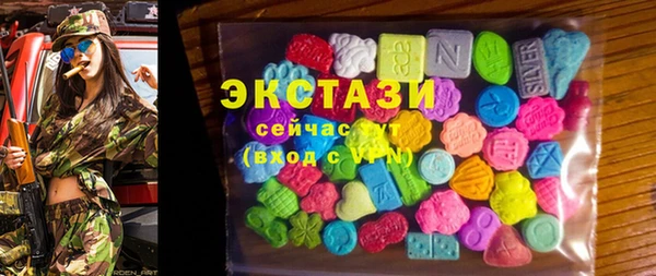 метамфетамин Армянск