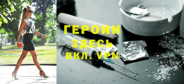 дживик Осинники