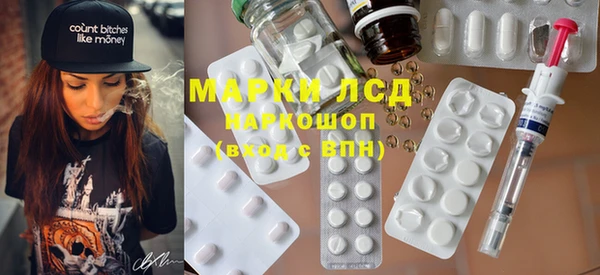 метамфетамин Армянск
