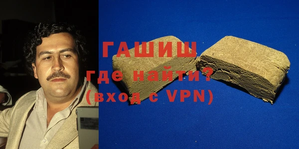 метамфетамин Армянск