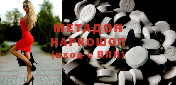 метамфетамин Армянск