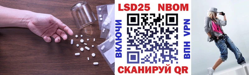 Купить  Великие Луки  ЛСД экстази ecstasy 