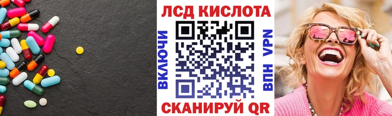 LSD-25 экстази кислота Великие Луки