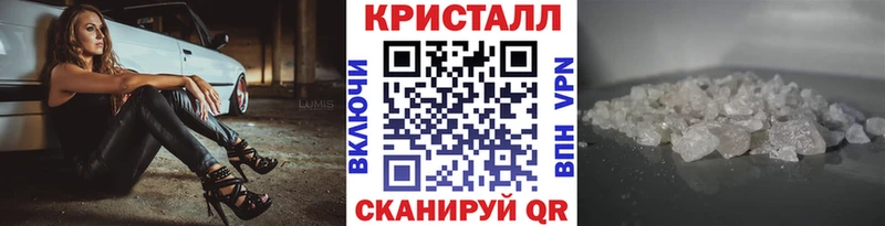 Купить  Великие Луки  МЕТАМФЕТАМИН Methamphetamine 