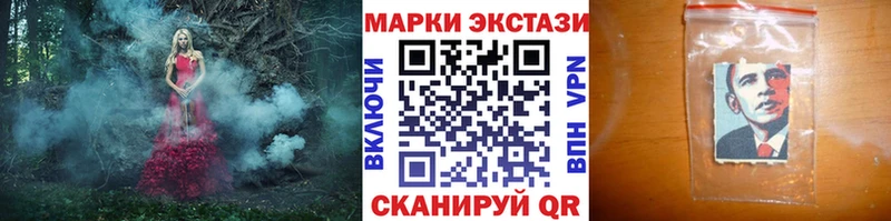 Купить закладки  Великие Луки  Марки 25I-NBOMe 1,8мг 