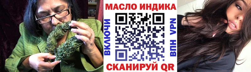 Дистиллят ТГК гашишное масло  Купить  Великие Луки 